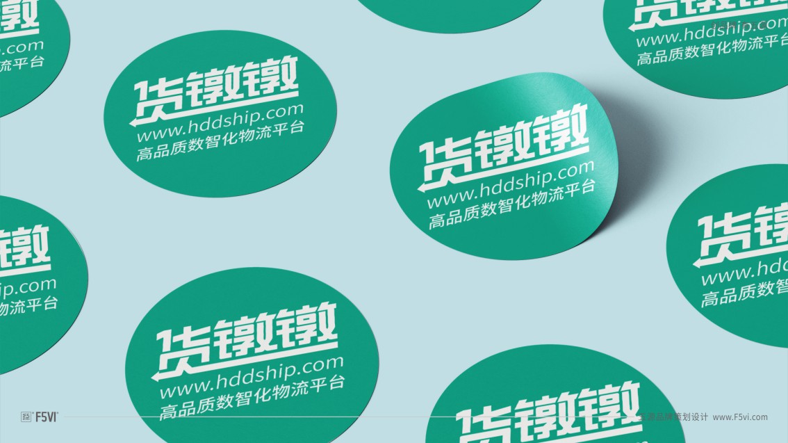 深圳VI設(shè)計_深圳物流公司VI設(shè)計